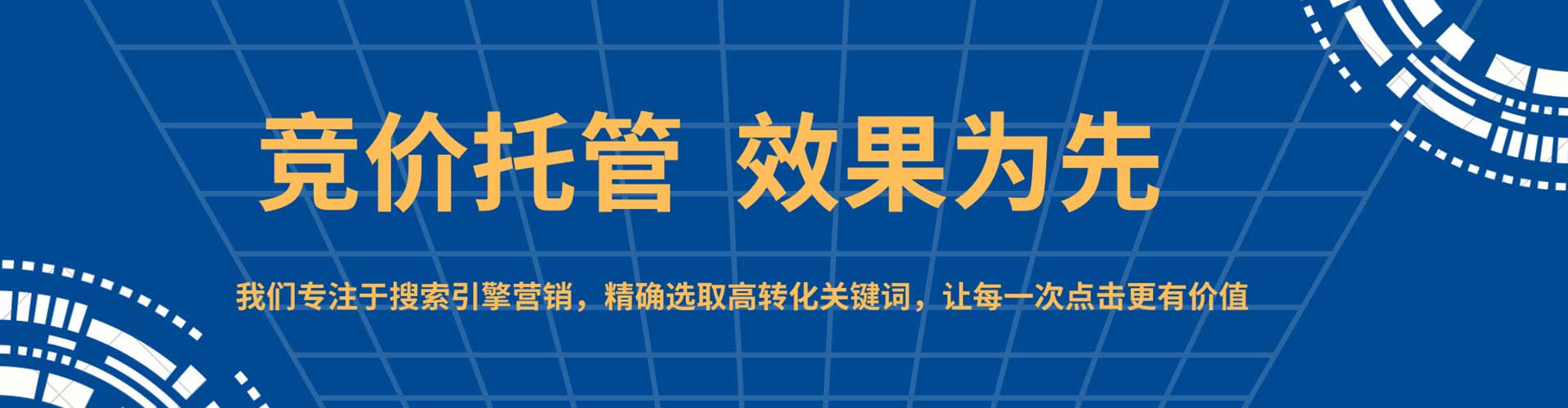 太原百度推广开户