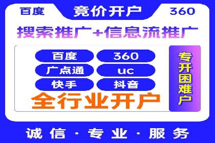 百度推广技巧提升：案例解读